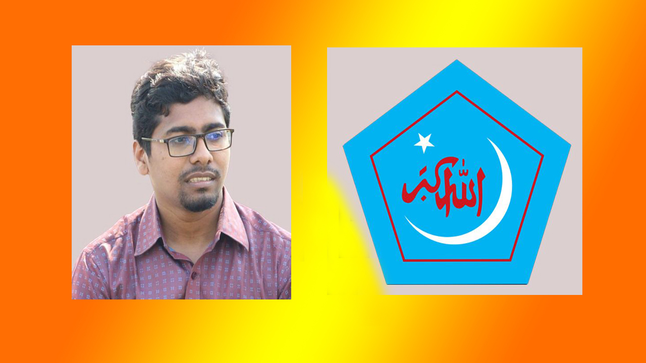 রাজনীতিমুক্ত ক্যাম্পাস থেকে শিবিরের কেন্দ্রীয় সেক্রেটারী!