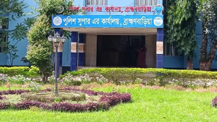 ব্রাহ্মণবাড়িয়ায় পাঁচ থানার ওসির রদবদল