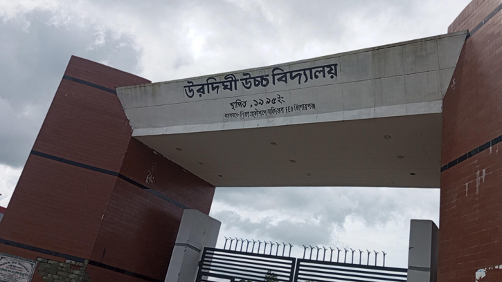 একদিনও ব্যবহার হয়নি উদদিঘী উচ্চ বিদ্যালয়ের প্রধান ফটক