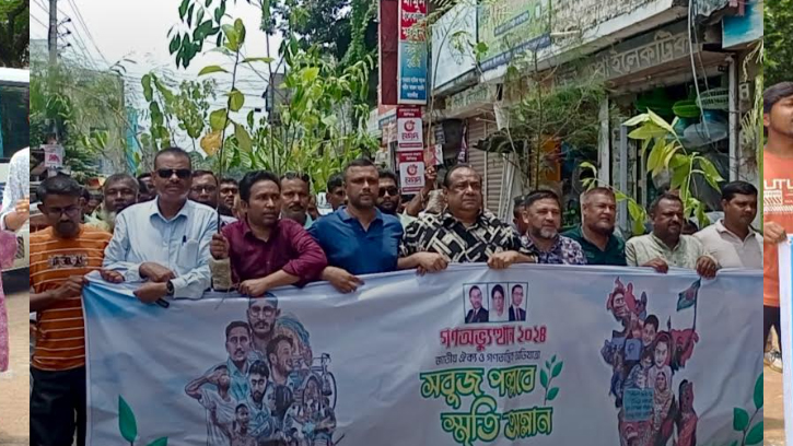 সাতক্ষীরায় কৃষক দলের র‌্যালি, আলোচনা ও বৃক্ষরোপন