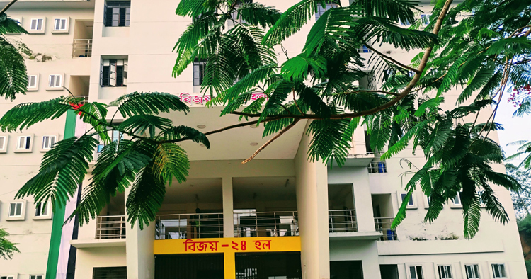 ঈদের দিন বিজয়-২৪ হলে অবস্থানরত শিক্ষার্থীদের জন্য বিশেষ খাবারের ব্যবস্থা করছে প্রশাসন 