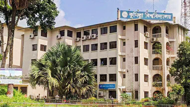 কুবি শিক্ষার্থীদের প্রতি যেসব নির্দেশনা দিলো প্রক্টরিয়াল বডির 