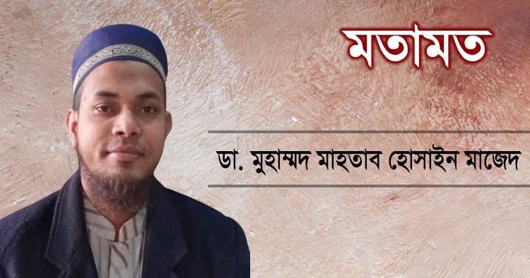ঈদযাত্রা  হোক ভোগান্তিমুক্ত