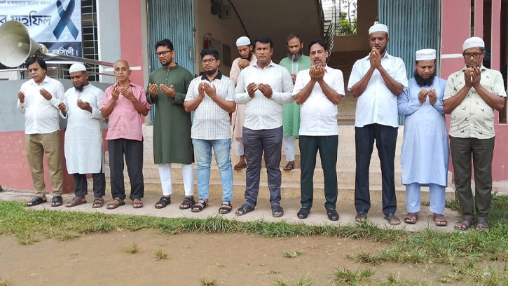 মাইলস্টোনে নিহতদের স্মরণে ভুইয়ম স্কুল অ্যান্ড কলেজে দোয়া মাহফিল