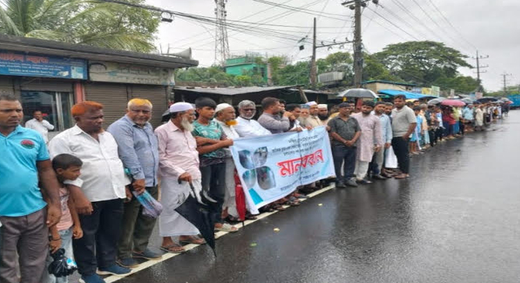 সীতাকুণ্ডে ফুলতলা গ্রামে জলাবদ্ধতা নিরসনের দাবীতে মানববন্ধন