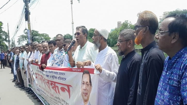 জাসাস চাঁদপুর জেলা শাখার আয়োজনে মানববন্ধন অনুষ্ঠিত
