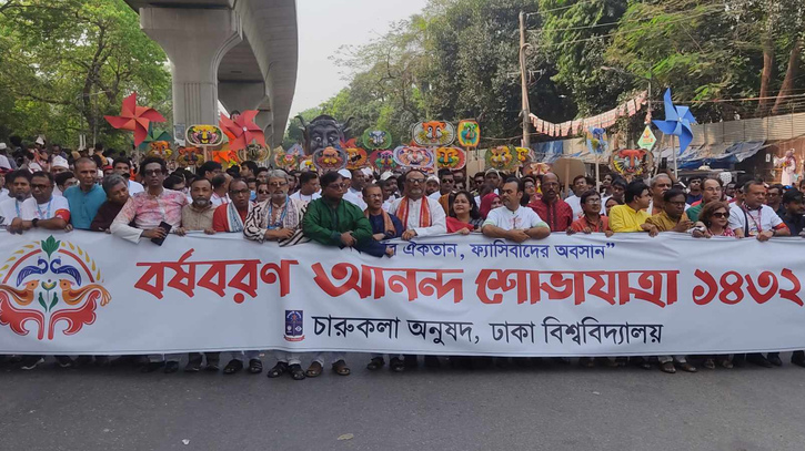 নববর্ষের রঙে ভেসে গেল রাজপথ, শেষ হলো আনন্দ শোভাযাত্রা