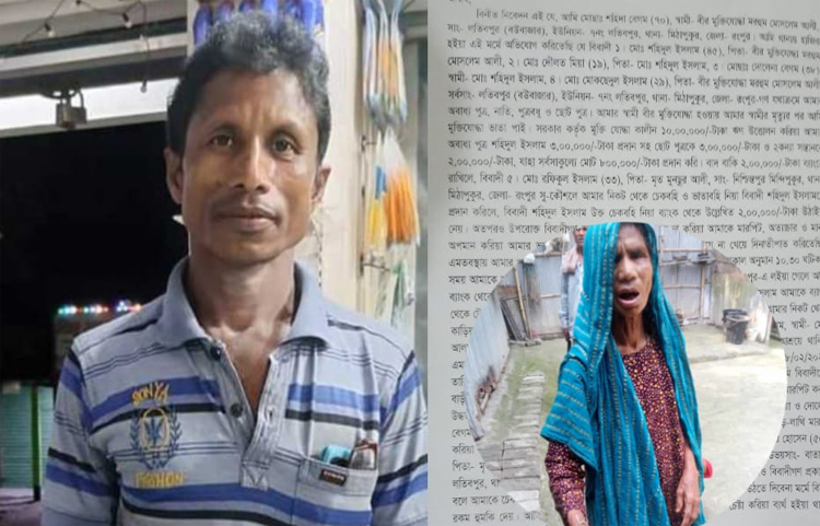 মাকে মারধর করে বাড়ি থেকে বের করে দেওয়ার অভিযোগ