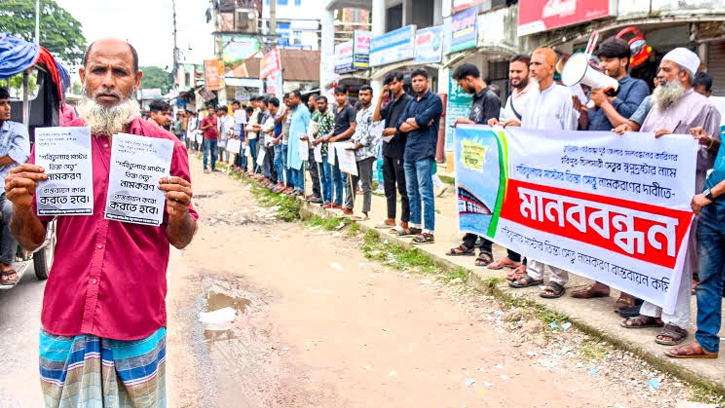 গাইবান্ধায় তিস্তা সেতুর নাম পরিবর্তনের দাবিতে মানববন্ধন