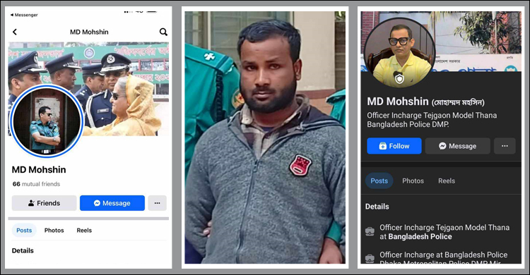 রিমান্ডে প্রতারক আনোয়ার