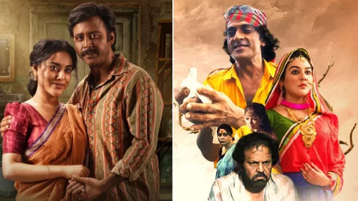 টেলিভিশনের পর্দায় এবার দেখা যাবে...........
