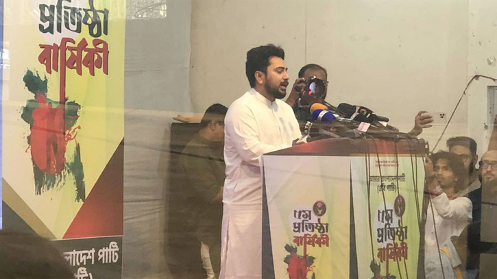 আ. লীগের নিবন্ধন বাতিল করে সাংগঠনিক কার্যক্রম নিষিদ্ধ করতে হবে: নাহিদ ইসলাম