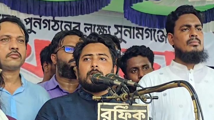 নতুন সংবিধানের জন্য আমরা রাজপথে নেমেছি : নাহিদ ইসলাম