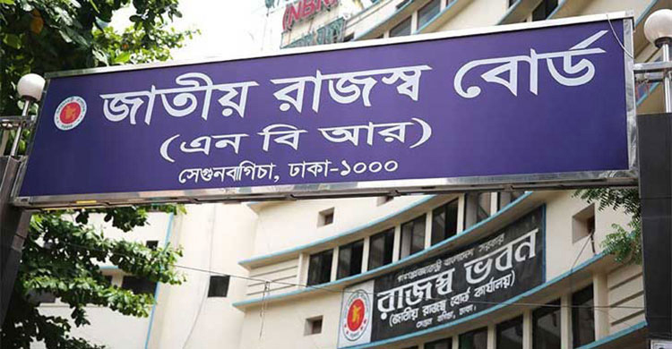 দেশসেরা ৯ প্রতিষ্ঠান