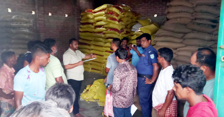 পঞ্চগড়ের তেঁতুলিয়ায় সরকারি চাল জব্দ, গুদাম সিলগালা, থানায় মামলা