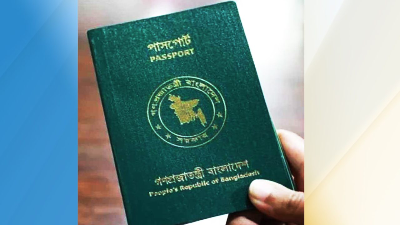 পুলিশ ভেরিফিকেশন বাতিল করে প্রজ্ঞাপন