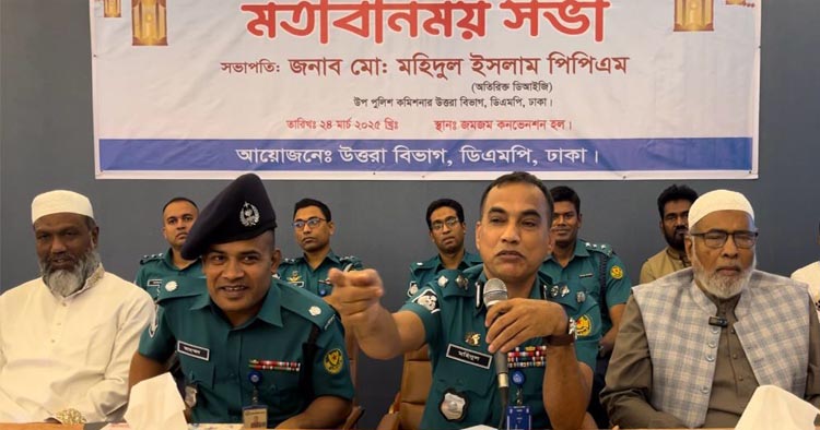 আমরা নিপীড়ক পুলিশ হতে চাই না, আমরা জনগণের পুলিশ হতে চাই: মহিদুল ইসলাম