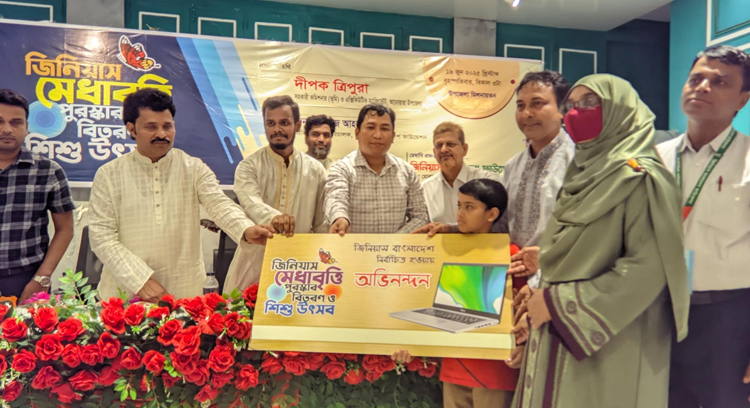 মেধাবীরাই জাতির ভবিষ্যৎ নির্মাতা: জিনিয়াস পুরস্কার উৎসবে এসি ল্যান্ড দীপক ত্রিপুরা