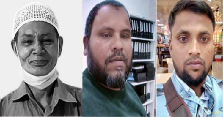 বাংলাদেশী ৩ প্রবাসীর মধ্যেপ্রাচ্যে মৃত্যু 