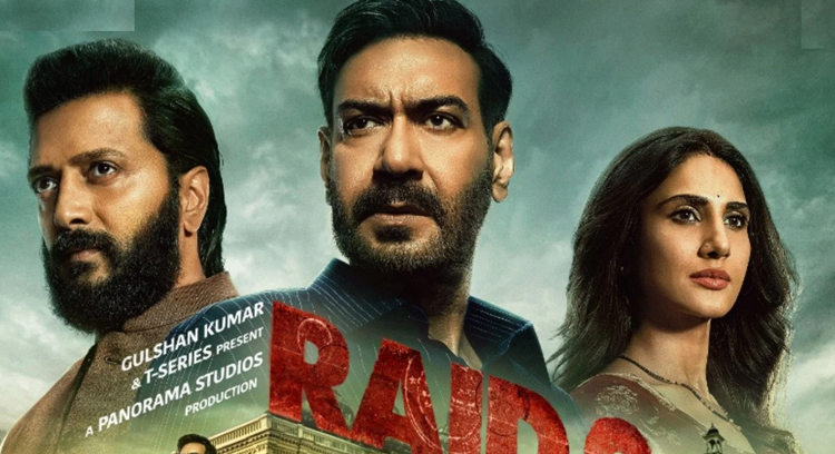 আসছে অজয়ের ‘রেইড ২’ দেখা যাবে ঘরে বসেই