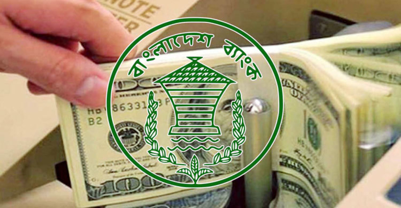 এপ্রিলে এলো ইতিহাসের দ্বিতীয় সর্বোচ্চ রেমিট্যান্স