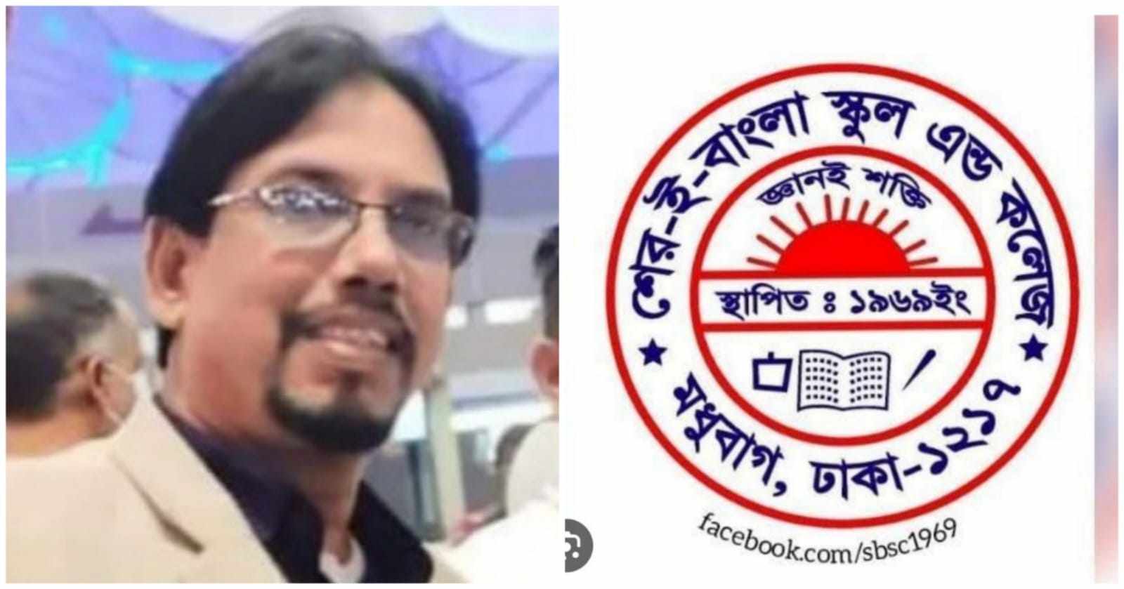 অধ্যক্ষের বিরুদ্ধে ছাত্রী-শিক্ষিকাদের যৌন হয়রানীর অভিযোগ