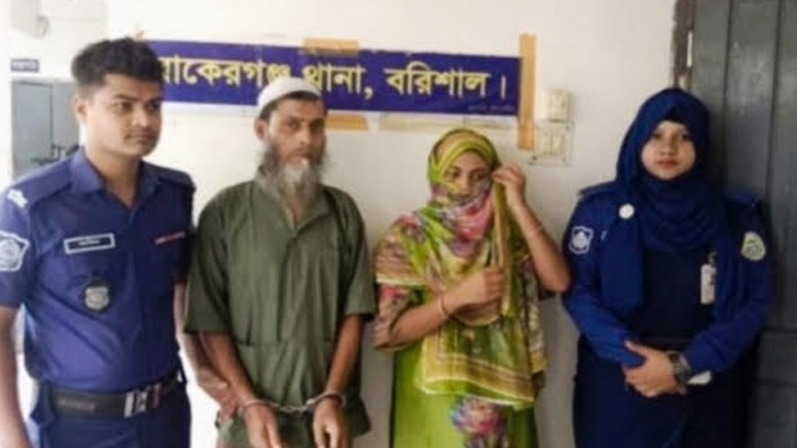 বাকেরগঞ্জে আসমা হত্যা: স্বামী-মেয়ে গ্রেফতার