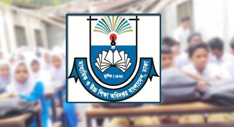 শিক্ষাপ্রতিষ্ঠানে করোনা-ডেঙ্গু প্রতিরোধে নতুন নির্দেশনা