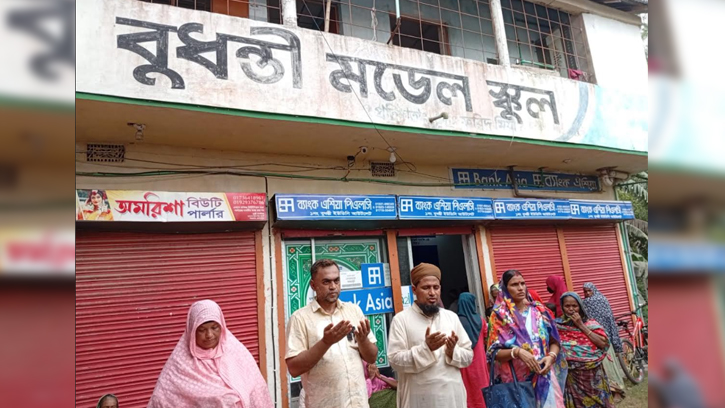 বিমান বিধ্বস্ত নিহতদের স্মরণে ও আহতদের সুস্থতা কামনায় বুধন্তী মডেল স্কুলে দোয়ার আয়োজন