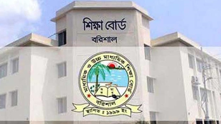 বরিশাল শিক্ষা বোর্ডে এসএসসি খাতা পুনঃনিরীক্ষণের আবেদন