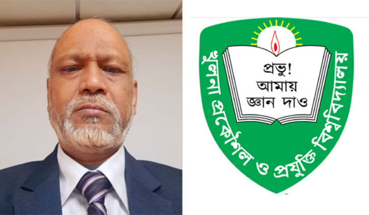 কুয়েটের অন্তর্বর্তীকালীন উপাচার্য হিসেবে দায়িত্ব পেলেন চুয়েটের অধ্যাপক