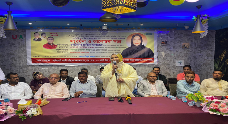 সংযুক্ত আরব আমিরাতে ব্যারিস্টার সাকিলা ফারজানার সম্মানে সংবর্ধনা অনুষ্ঠান