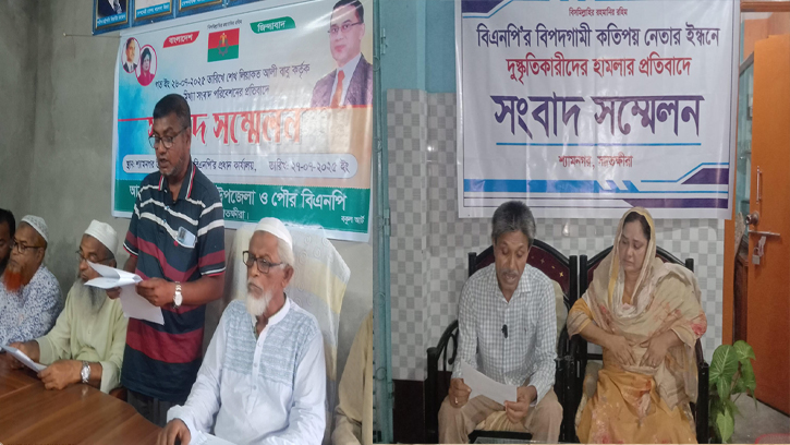 শ্যামনগরে বিএনপির দুই গ্রুপের পাল্টাপাল্টি সংবাদ সম্মেলন