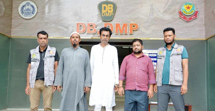 চক্রের তিন সদস্যকে গ্রেফতার করেছে ডিবি