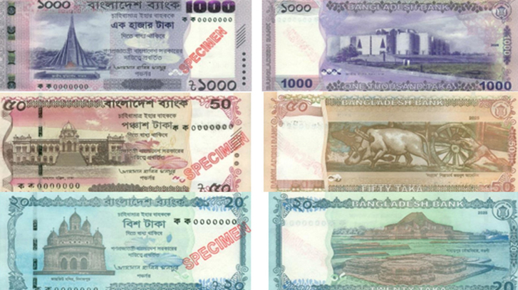 ১১ ব্যাংকে পাওয়া যাবে আজ থেকে নতুন টাকা