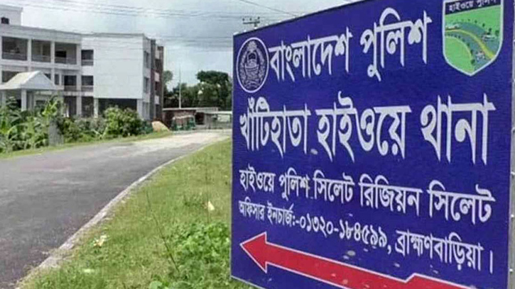 ঘুষ নেয়ার অভিযোগে ব্রাহ্মণবাড়িয়ার খাঁটিহাতা হাইওয়ে ওসিসহ ৬ পুলিশ প্রত্যাহার