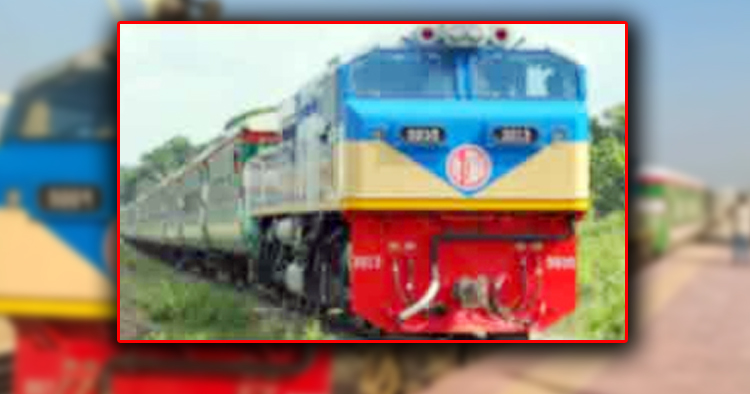 লোকসানের অজুহাতে সম্ভাবনার ট্রেন থেমে যেতে পারে না