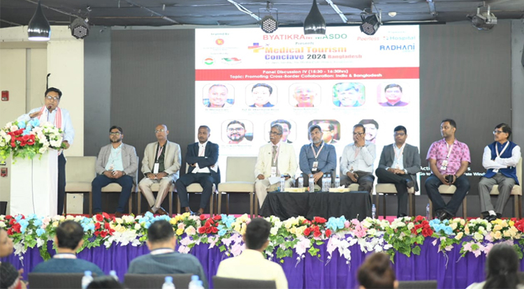 ঢাকায় মেডিকেল ট্যুরিজম কনক্লেভ-২০২৪ অনুষ্ঠিত