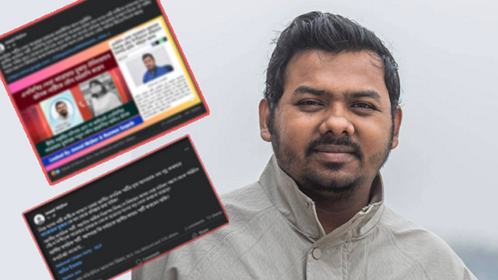 NCP Issues Show-Cause Notice to Joint Convener Sarwar Tushar Over Misconduct Allegations