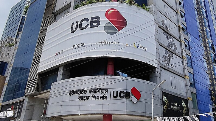 নতুন ব্যবস্থাপনায় ঘুরে দাঁড়াচ্ছে ইউসিবিএল