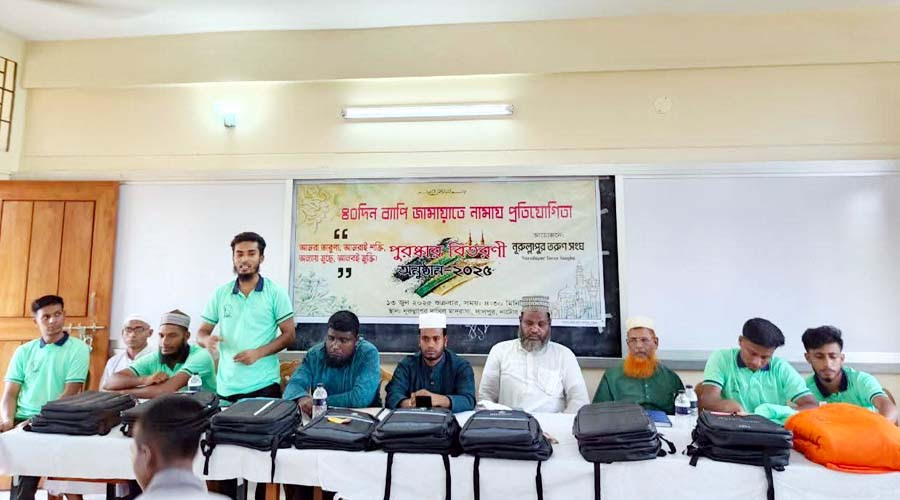 লালপুরে নামাজে আকৃষ্ট করতে শিশু-কিশোর শিক্ষার্থীদের পুরস্কারের ঘোষণা 