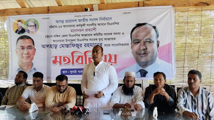 ৩১ দফা বাস্তবায়ন হলে কোন বৈষম্য থাকবে না: আলহাজ্ব মোস্তাফিজুর রহমান 