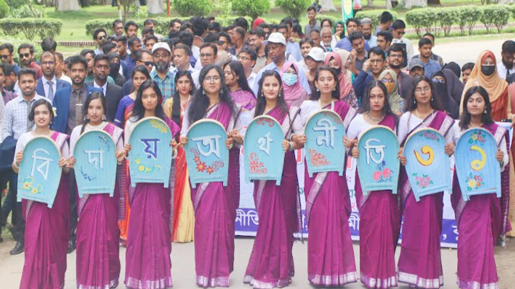 ইবির অর্থনীতি বিভাগের ৩১তম ব্যাচের বিদায় র‌্যালি