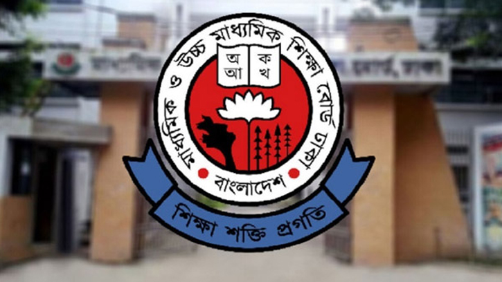 সকাল সাড়ে ৮টা থেকে কেন্দ্রে ঢুকতে পারবেন এইচএসসি পরীক্ষার্থীরা