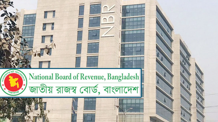 এনবিআরের আন্দোলনের জেরে আরও ৮ কর কর্মকর্তা বরখাস্ত 