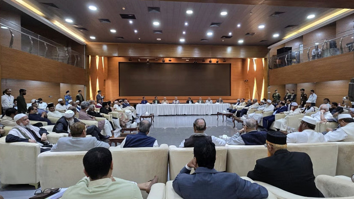 রাজনৈতিক দলগুলোর সঙ্গে ঐকমত্য কমিশনের বৈঠন চলছে