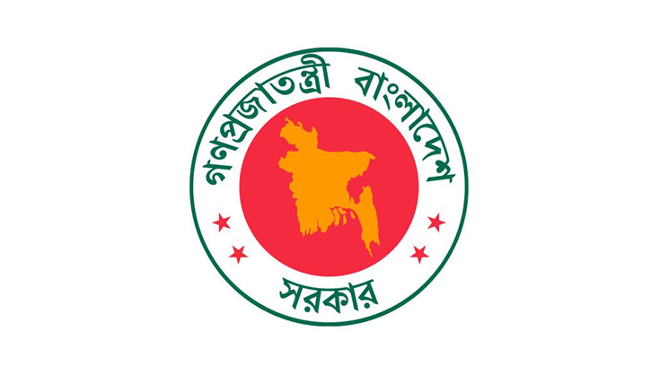 ১৬ জুলাই ‘জুলাই শহীদ দিবস’ ও ৫ আগস্ট ‘গণঅভ্যুত্থান দিবস’