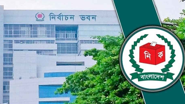 নিবন্ধন বাছাইয়ে উত্তীর্ণ হয়নি এনসিপিসহ কোনো দল, সময় পাচ্ছে ১৫ দিন