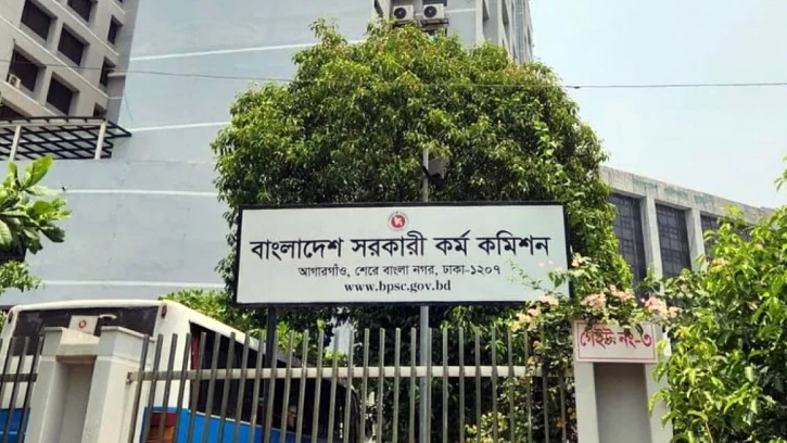 ৪৪তম বিসিএসের চূড়ান্ত ফল আজ 