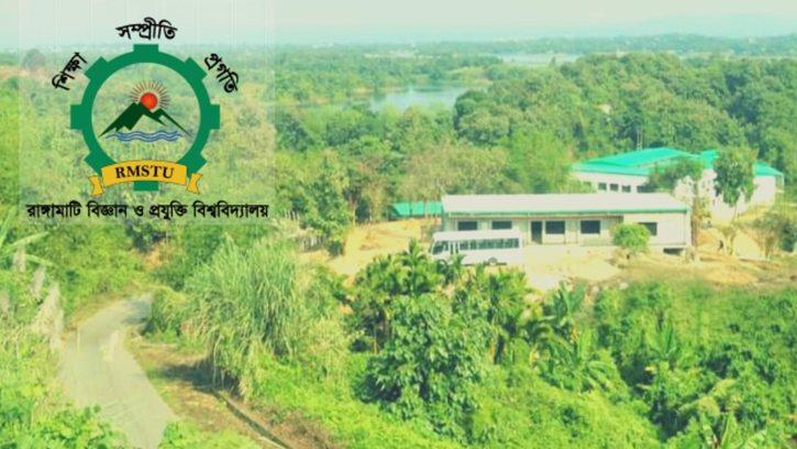 রাবিপ্রবিতে পাহাড়ি সশস্ত্র সন্ত্রাসীদের মহড়ার প্রতিবাদ জানিয়েছে পিসিসিপি